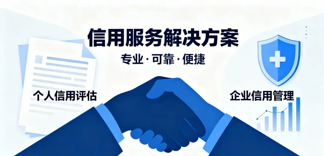 人人绿信品牌形象